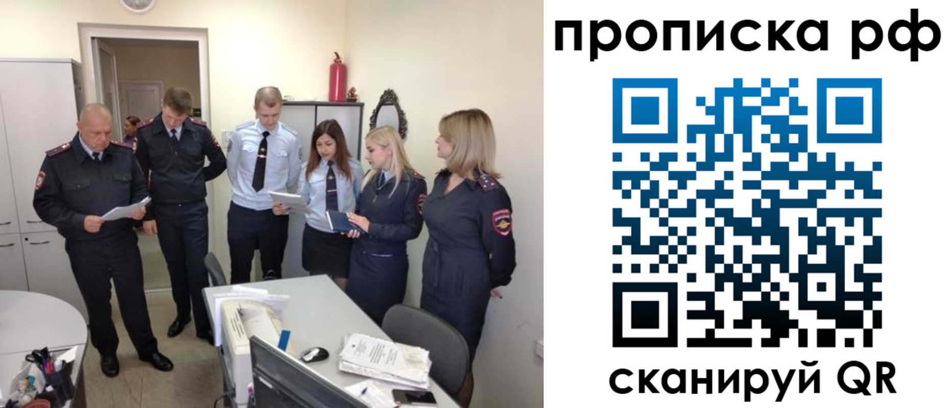 регистрация для школы в Волгореченске