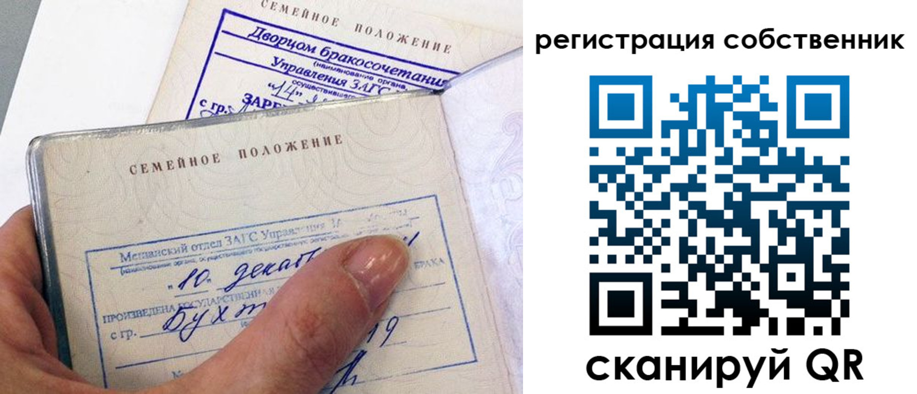 временная регистрация гарантия в Волгореченске