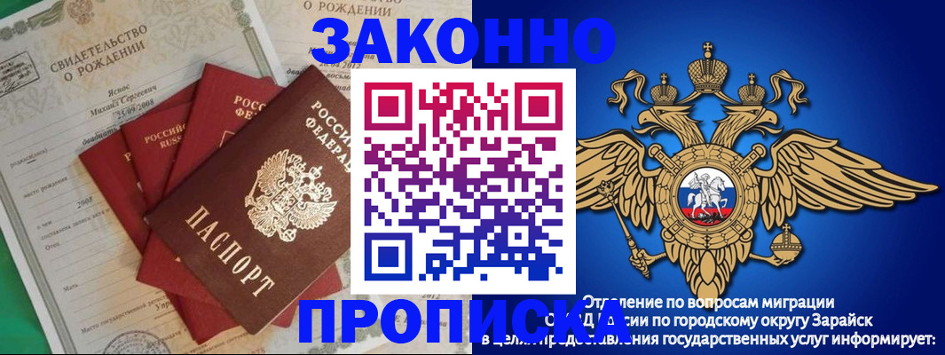 найти адрес прописки в Волгореченске